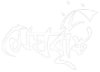 cropped-Meghbristi-logo-white-transp.png